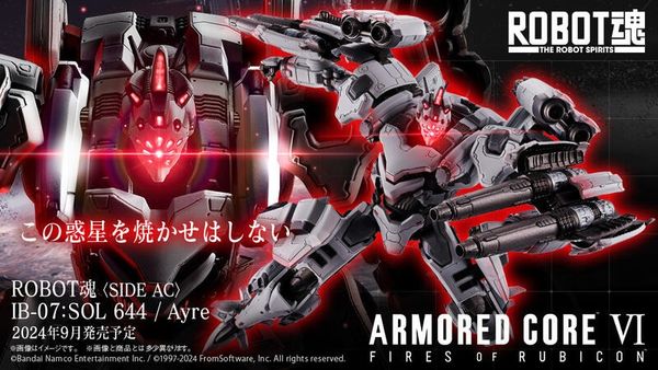 ROBOT魂 IB-07:SOL 644/Ayre ARMORED CORE Ⅵ FIRES OF RUBICON