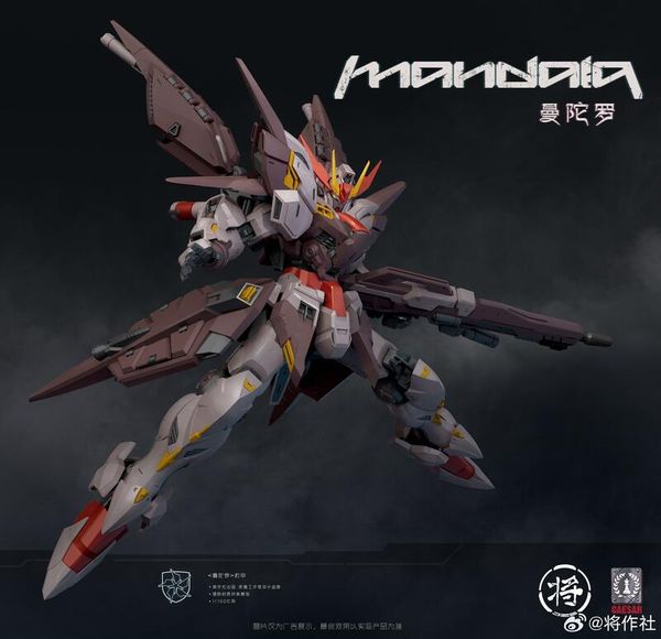 曼陀羅 將作社曼陀羅Mandala 1/100 全組裝機甲模型附特典(不挑盒況)-名