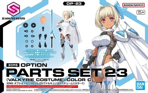 萬代30MS OP-23 #23 組裝少女輕作戰配件套組女武神裝顏色C (不挑盒況