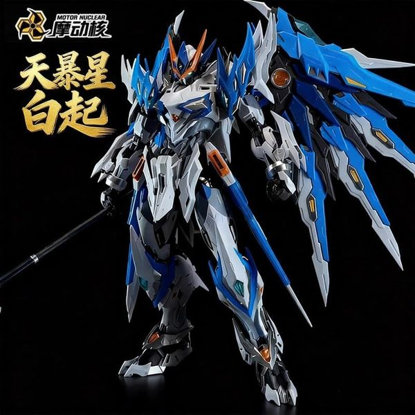 中華プラモ　摩動核　天爆星琥珀炎黄　白起　全塗装済み完成品 sddefault.jpg