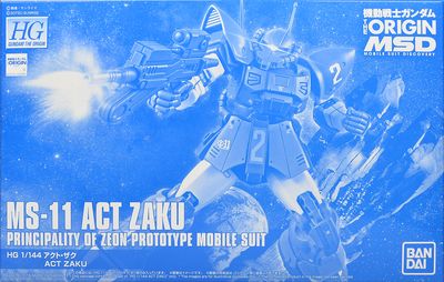 Ban Dai 網站限定 1 144 Hg Ms 11 Act Zaku 迅捷薩克機動戰士 售完缺貨 名展模型