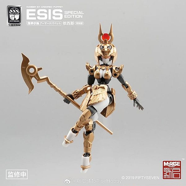 默啟傀甲小隊1/24 No.057 依西斯特別版ESIS 附特典組裝模型(不挑 默啟傀甲小隊1/24 No.057 依西斯特別版ESIS 附特典組裝模型(不挑